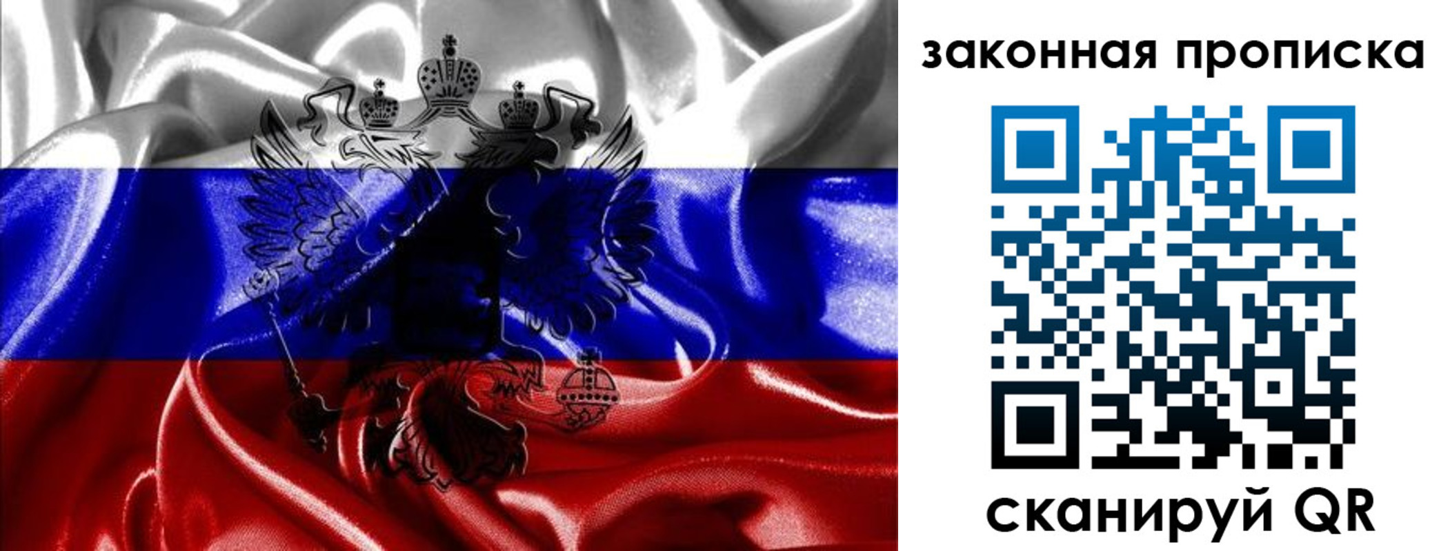 прописка иностранных граждан в Лангепасе