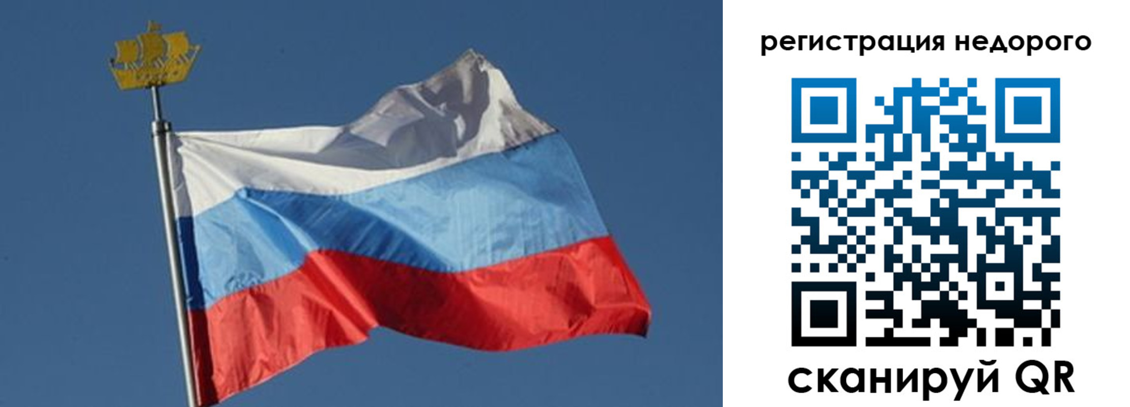 временная регистрация в квартире в Лангепасе