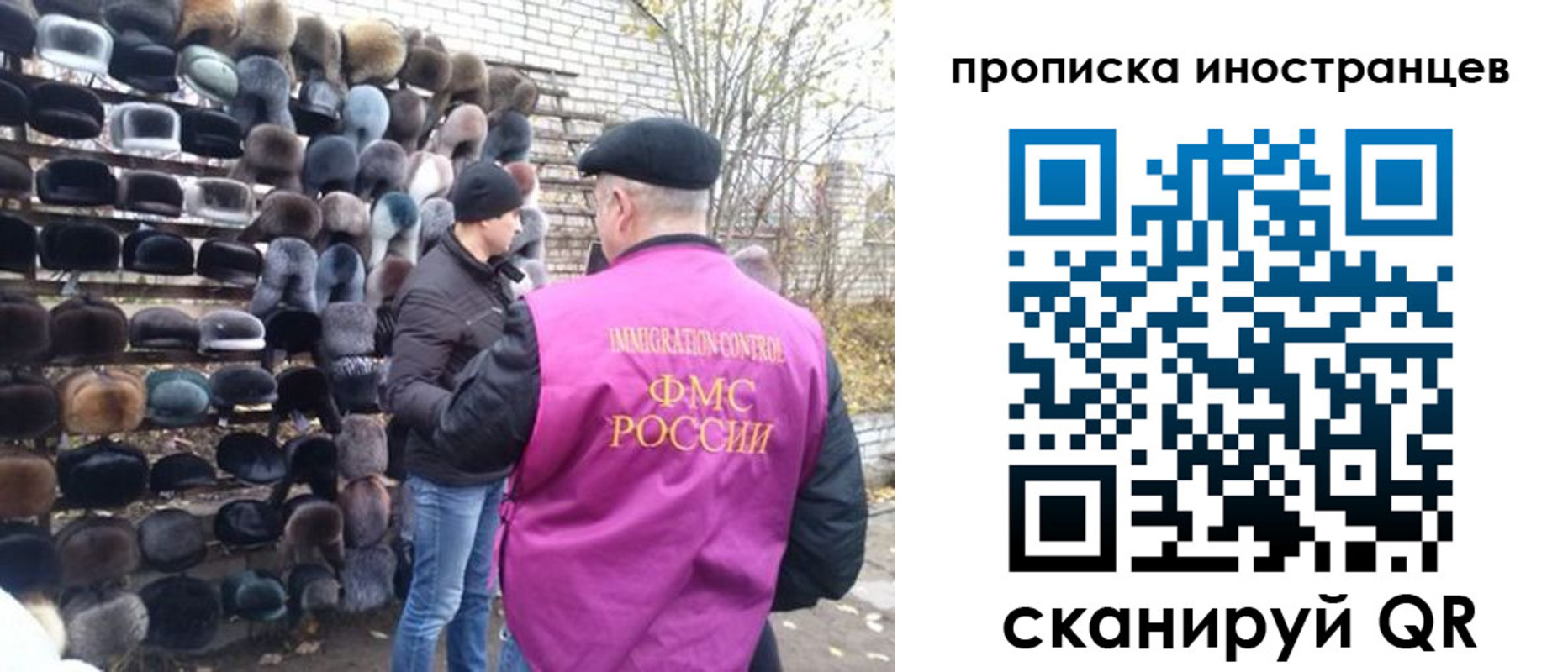 временная регистрация купить в Лангепасе