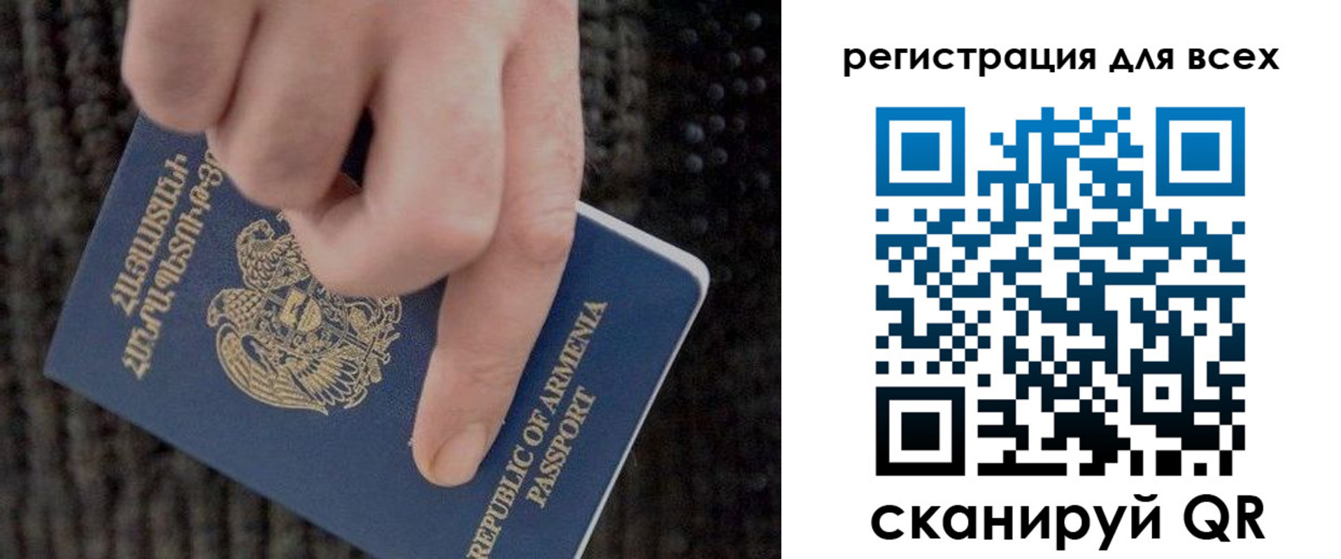 прописка в Лангепасе