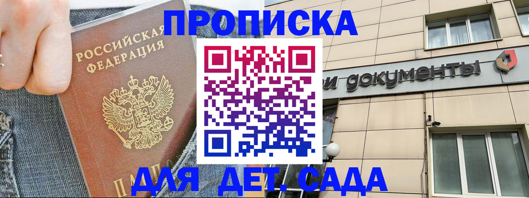 пропишу в квартире в Лангепасе